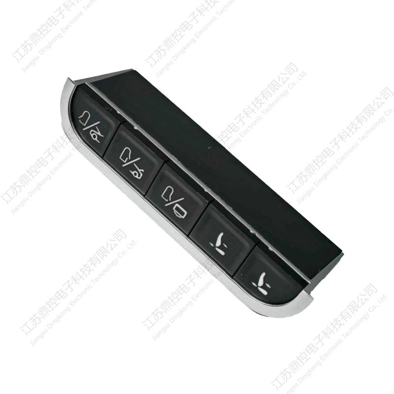 DK-46 lagringsboks med fem knapper (Funksjoner kan tilpasses)